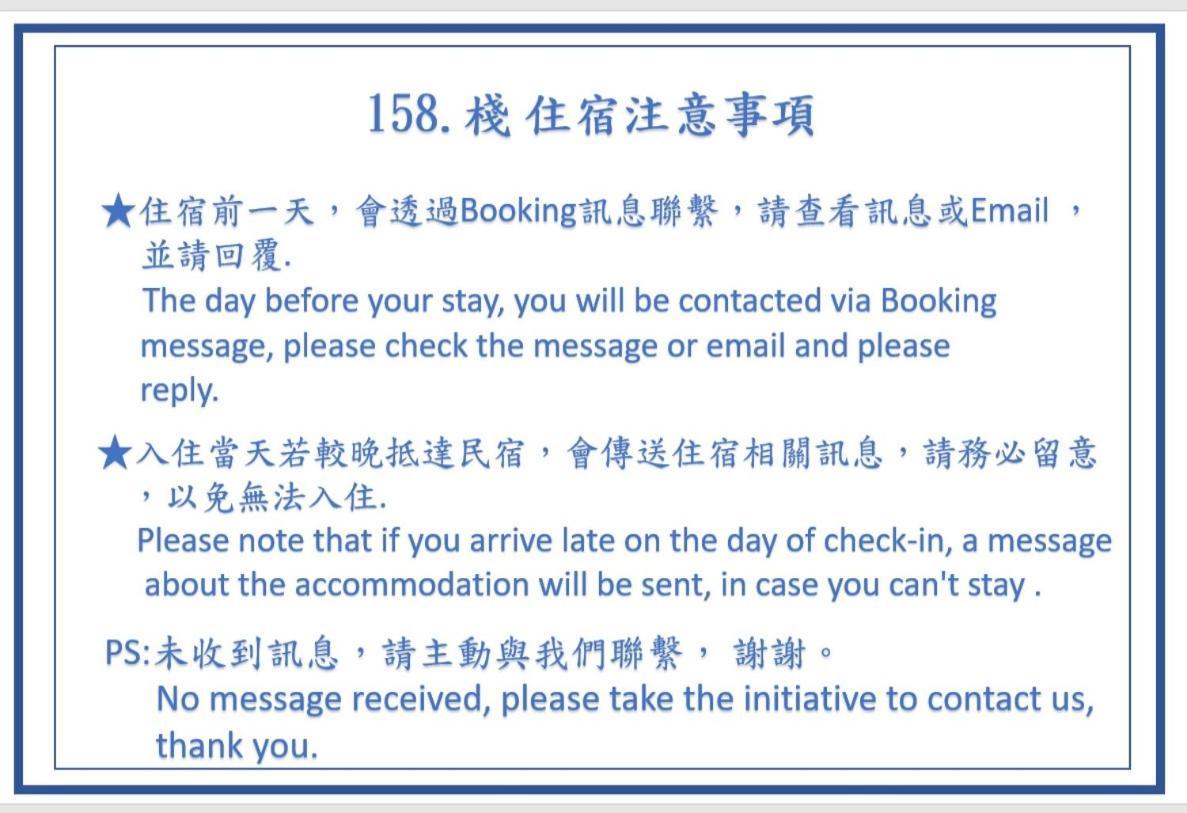 158 Hostel 타이난 외부 사진